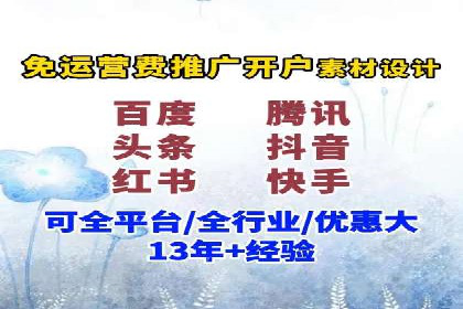 百度竞价包年服务如何提升转化率